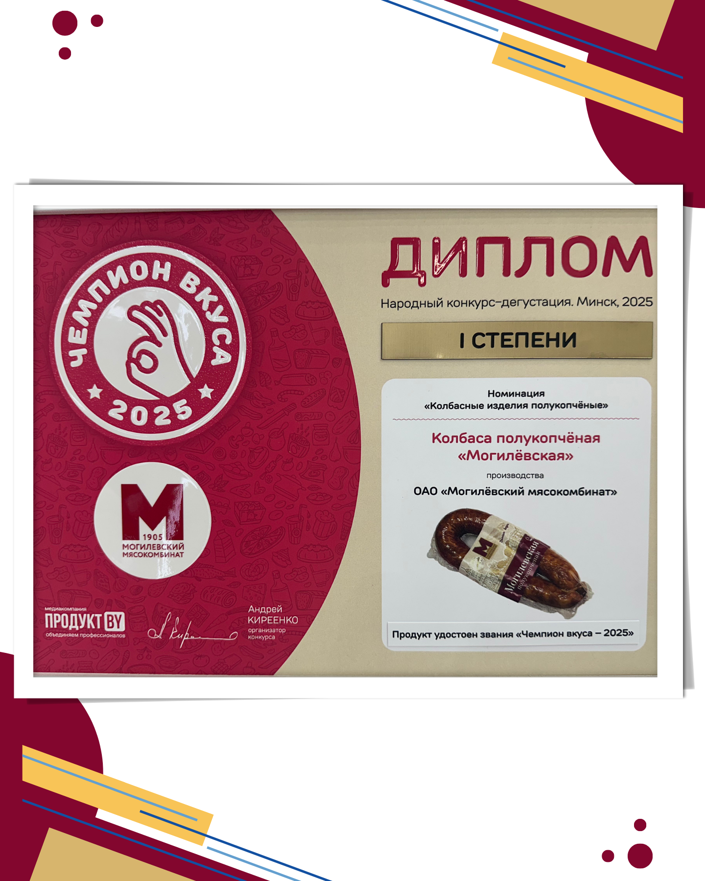 Изображение новости